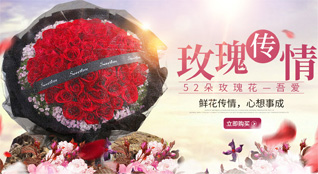河南南阳镇平县高丘镇姚片河村鲜花速递